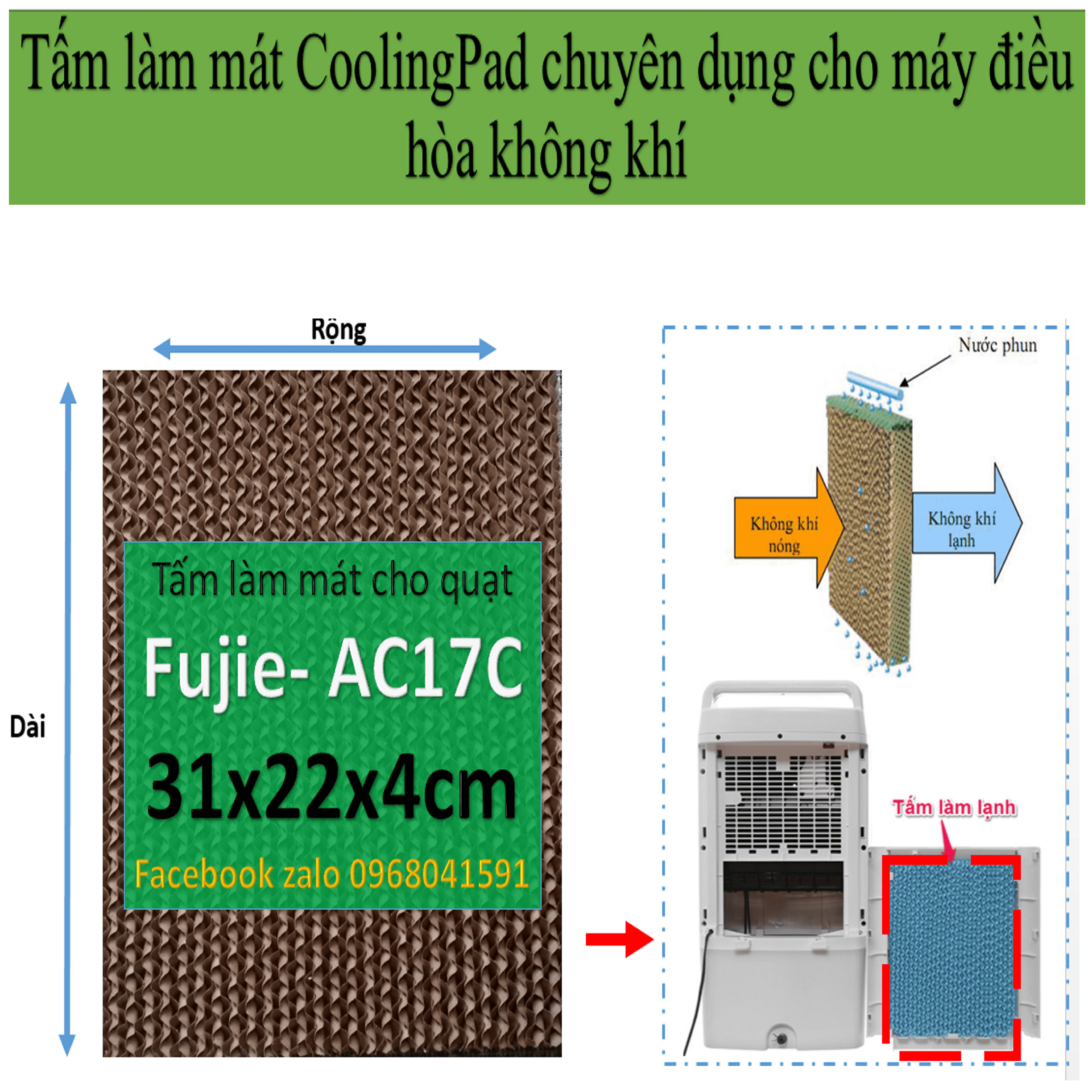 Tấm làm mát Cooling pad chuyên  dụng cho quạt điều hòa FujiE AC-17C kích thước 31x22x4cm