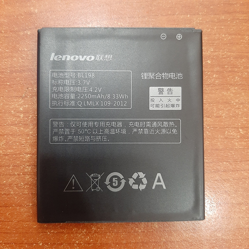 Pin lenovo a859 zin