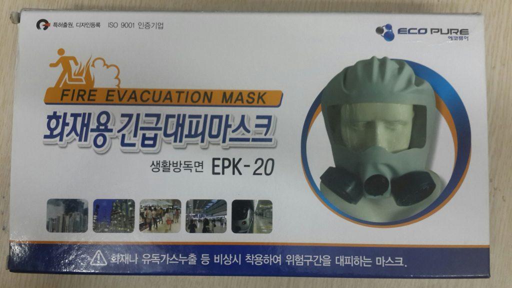 Mặt nạ phòng khói thoát hiểm hỏa hoạn Eco Pure EPK-20