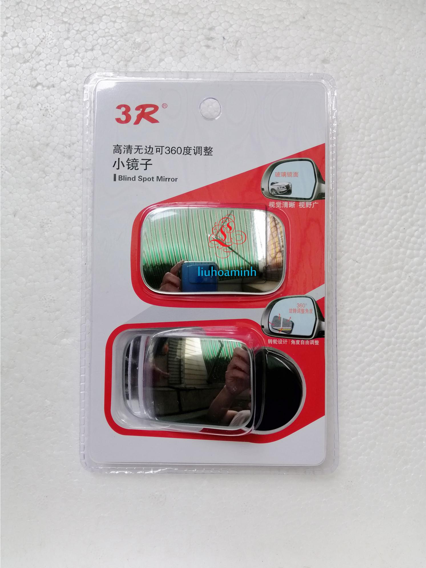 Gương chiếu hậu 3R hình chữ nhật