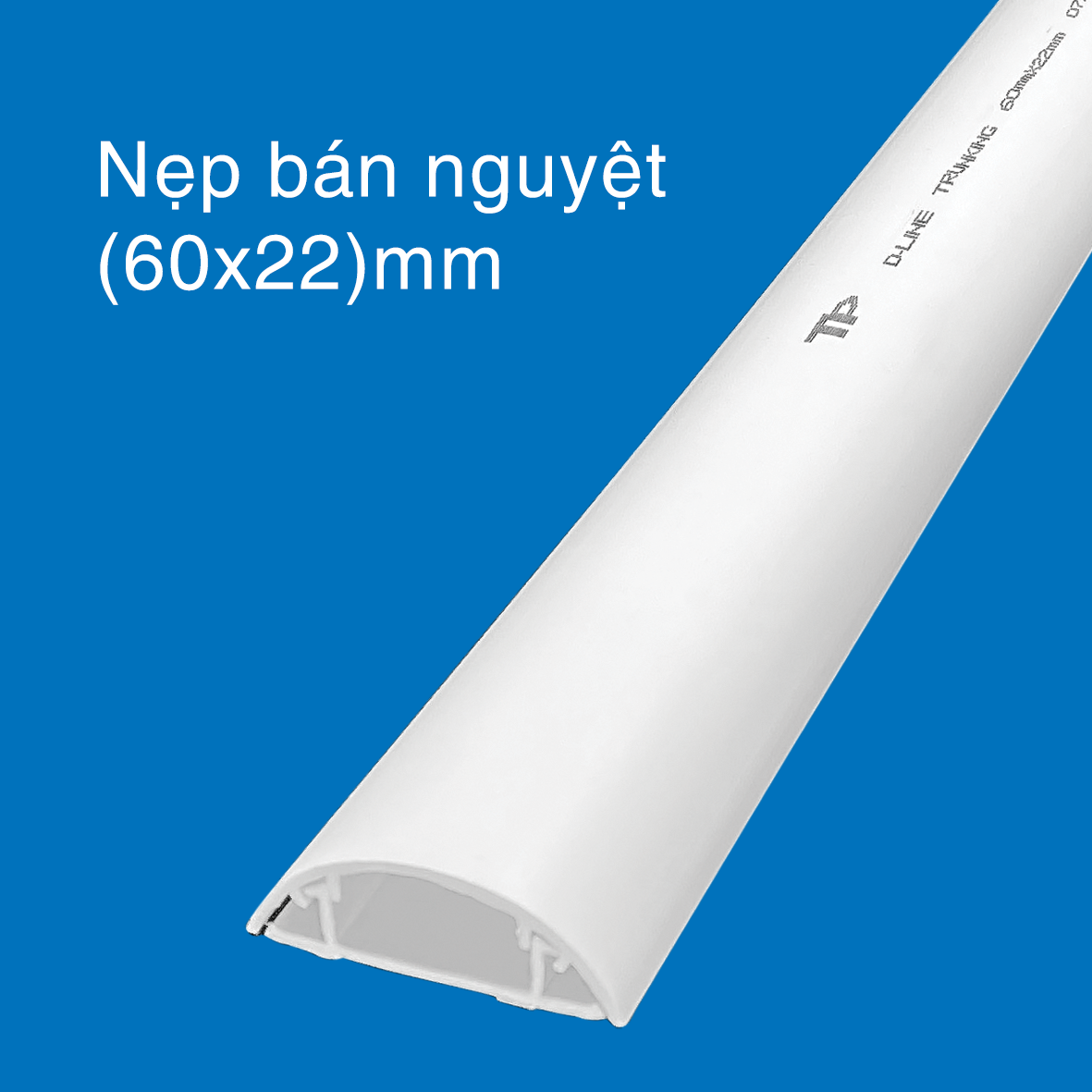Ống nhựa điện bán nguyệt tiến phát 120 x 6 x 2.2 cm