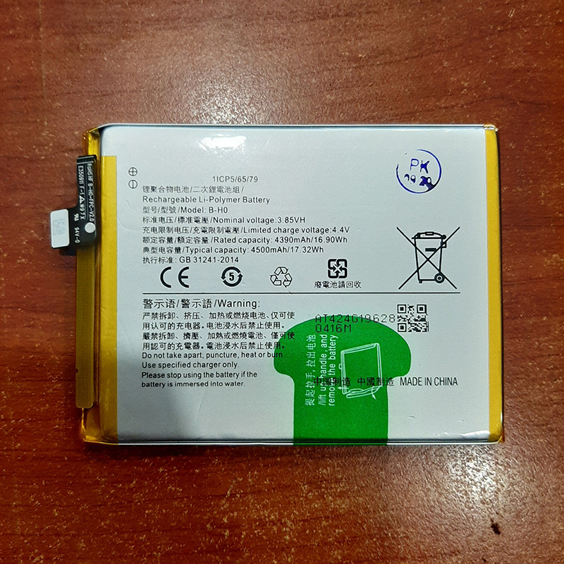 Pin điện thoại Vivo S1 Zin