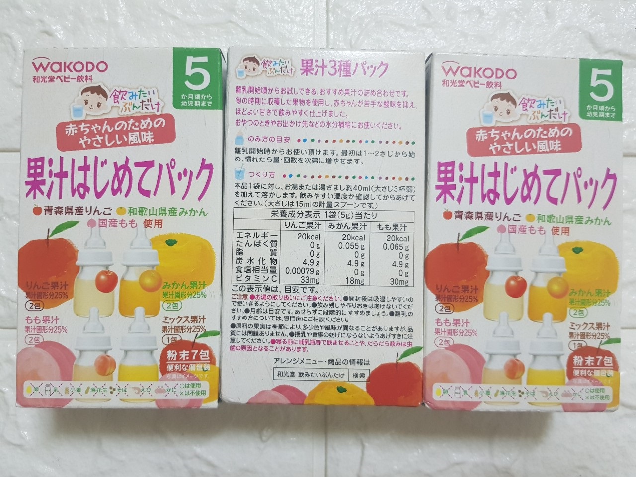 [HCM]Bột trà hoa quả Wakodo cho bé từ