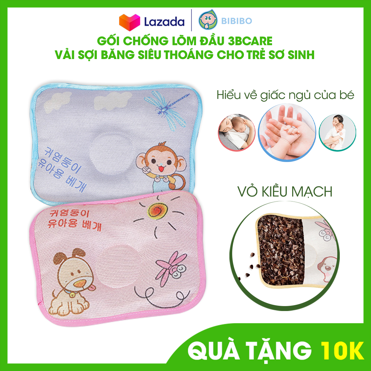 Gối em bé 3BCARE B65, gối cho bé chống méo đầu trẻ sơ sinh, gối em bé vỏ kiều mạch định hình đầu vải