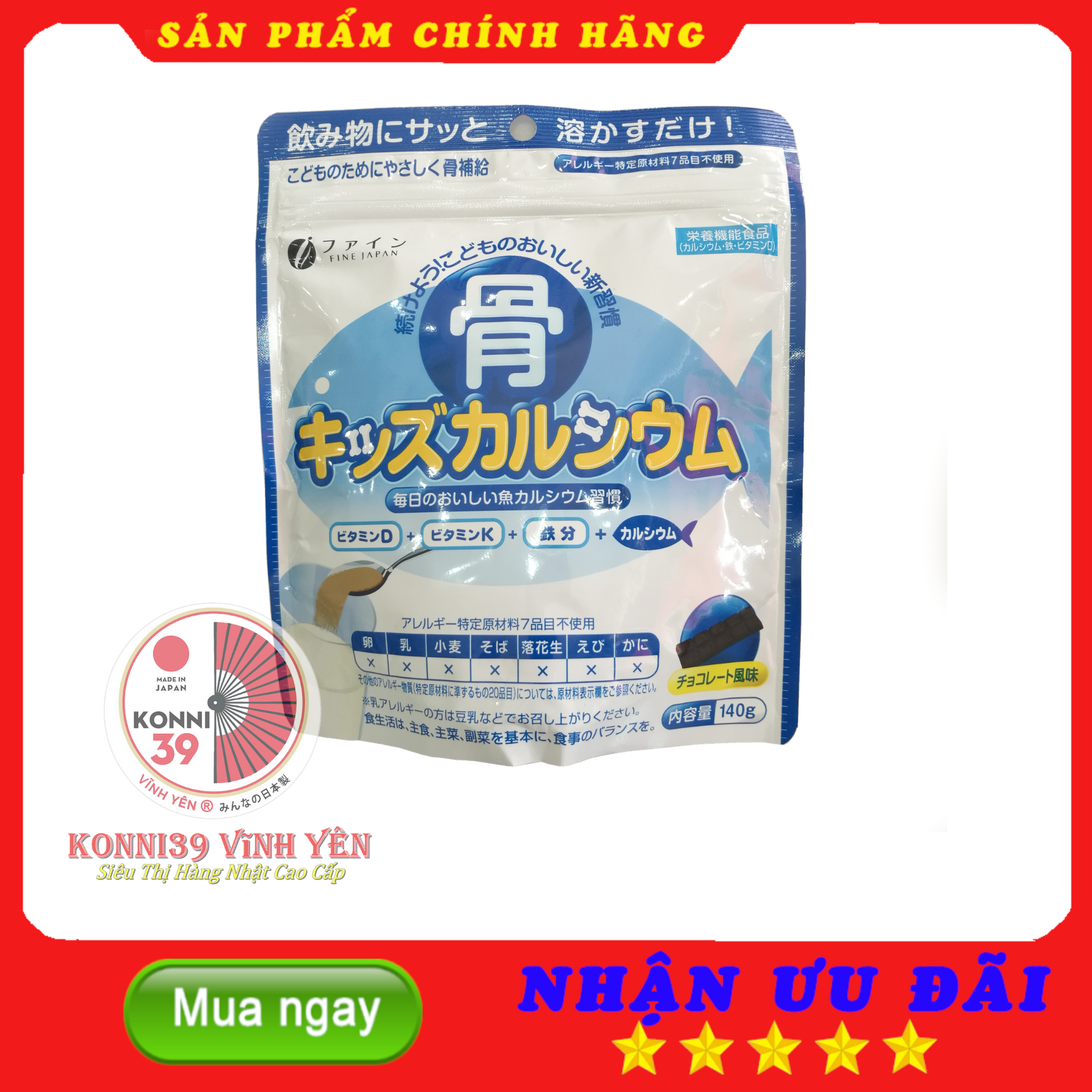 Bột canxi cá tuyết cho trẻ em Hàng Nhật Nội Địa Konni39