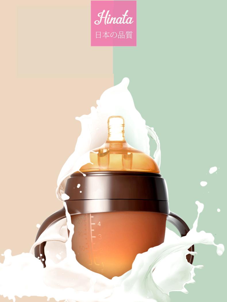 Bình sữa Silicon cho bé BS03 - Thương hiệu Hinata