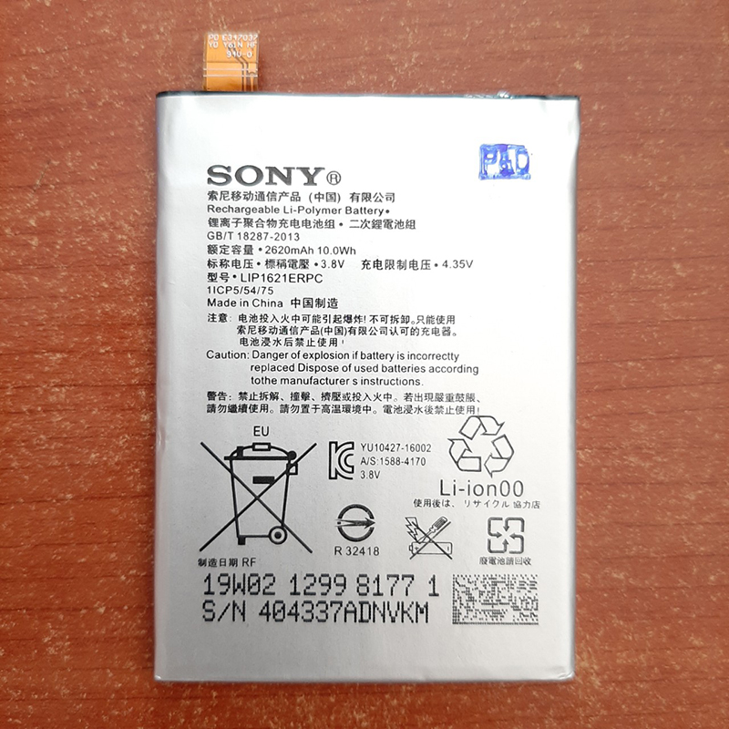 Pin điện thoại Sony Xperia L1 G3312 (LIP1621ERPC)