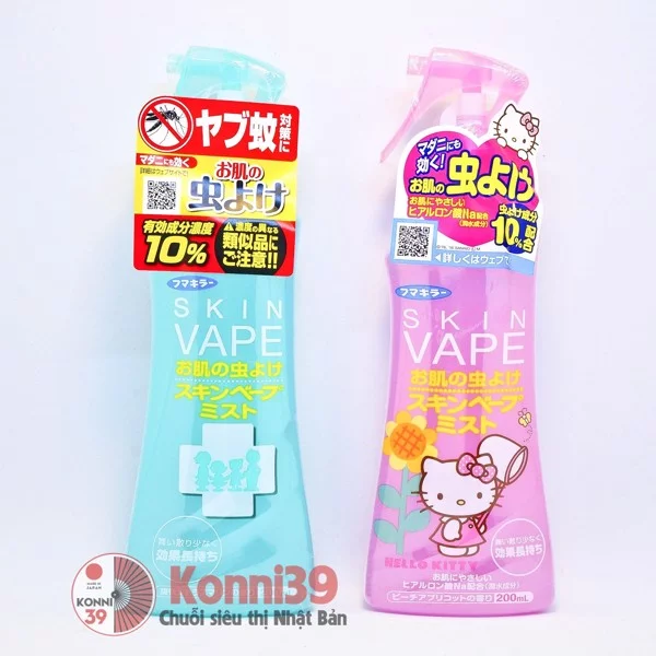 Xịt chống muỗi SKIN VAPE 200ml 2 loại