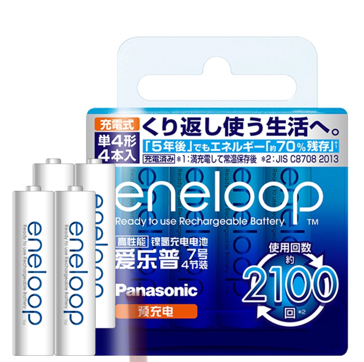 Pin sạc Eneloop AAA Panasonic chính hãng nội địa Nhật Bản BK-4MCCA/4W vỉ 4 viên