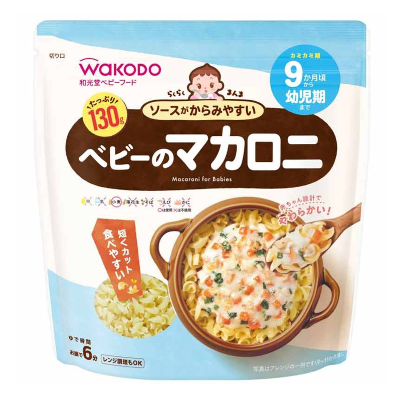 Nui Wakodo tách muối cho bé từ 9 tháng