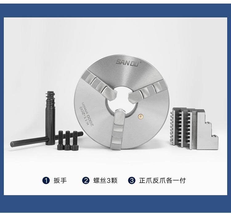 Mâm cặp 3 chấu tự định tâm K11-125, mâm cặp 3 chấu 125 mm, mâm cặp máy tiện mini, mâm cặp máy tiện, đầu kẹp máy tiện, mâm cặp san ou, mâm cặp 3 chấu 1 tấc 25 - K11-125