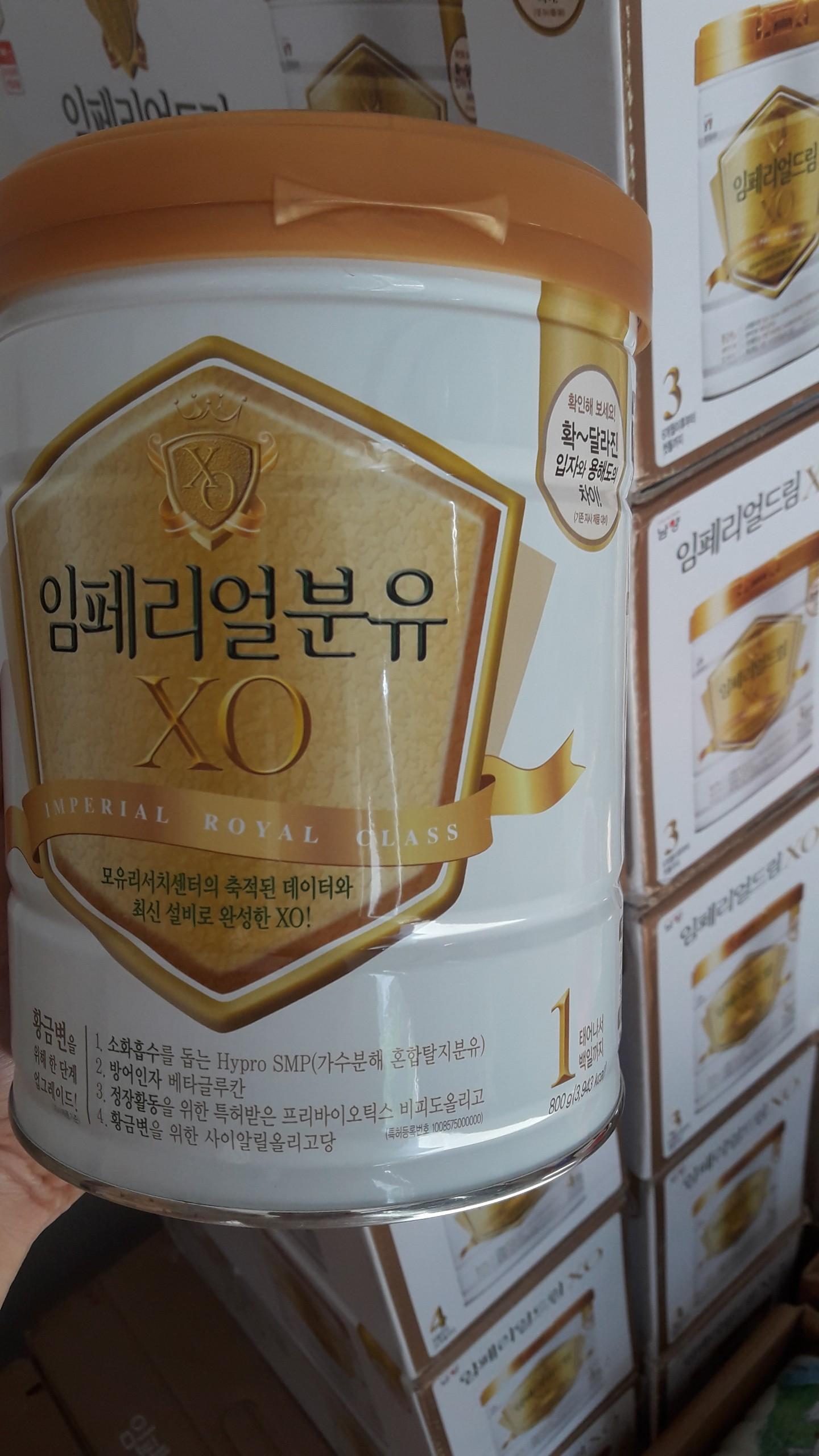 Sữa bột Namyang XO số 1 nội địa Hàn 800g