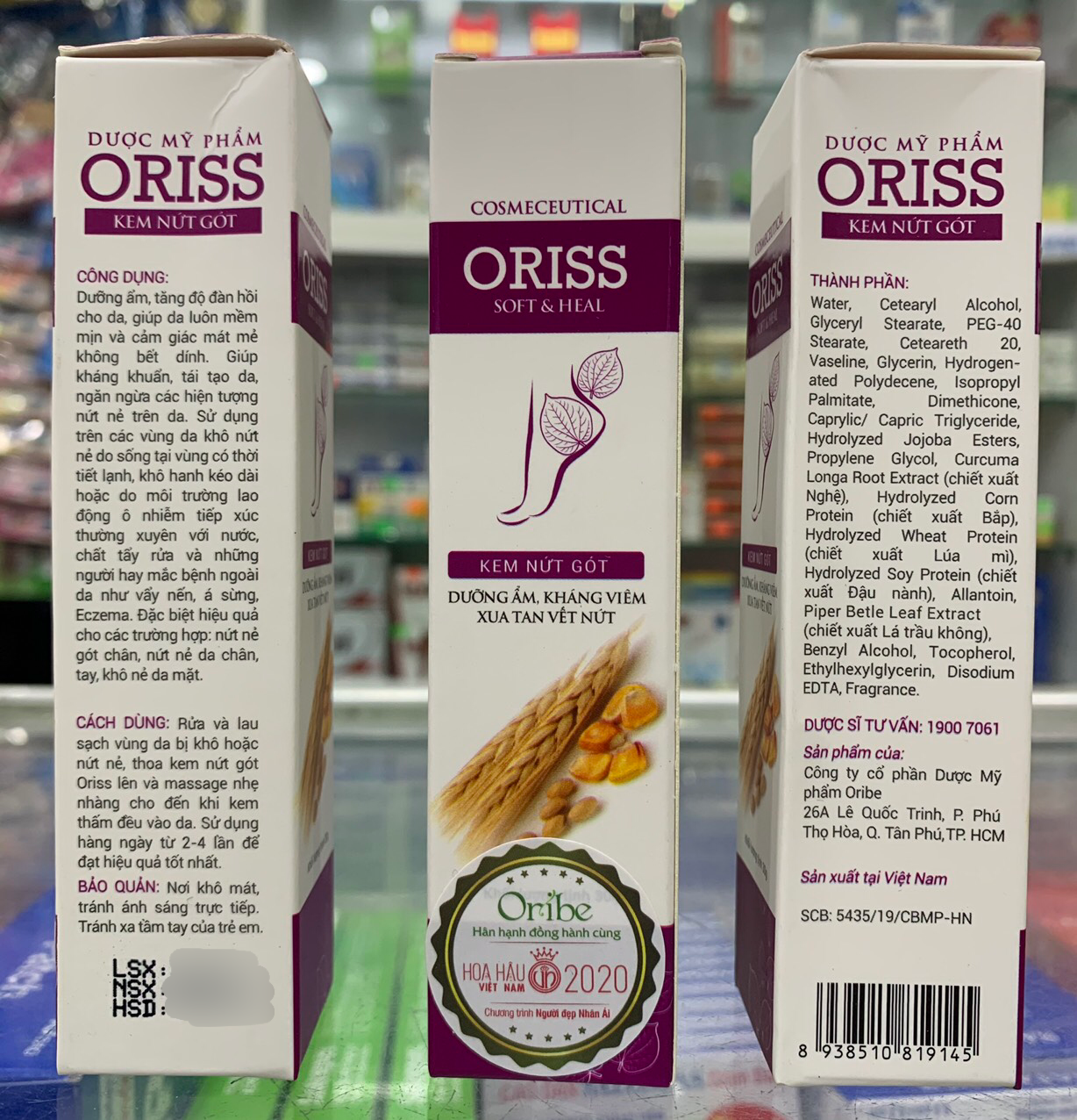 Kem nứt gót Oriss - 30gram