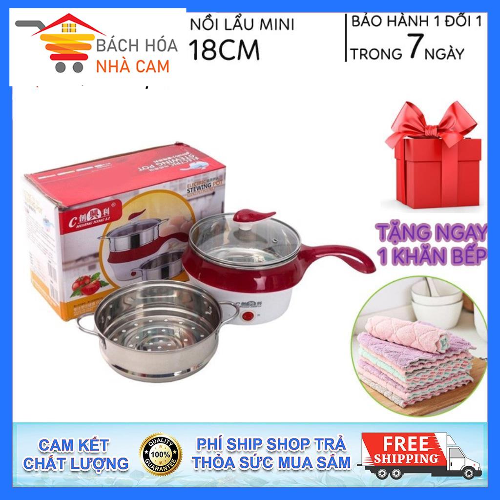 Nồi lẩu, ca nấu mì 2 tầng mini tặng kèm vỉ hấp đa năng, chiên, hấp, lẩu, rán siêu tiện dụng