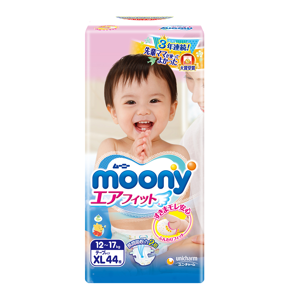 Bỉm dán/tã dán moony size xl44
