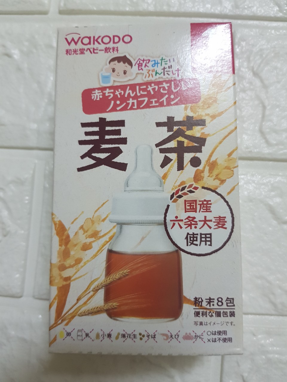 [HCM]Bột trà lúa mạch Wakodo cho bé từ 1 tháng tuổi