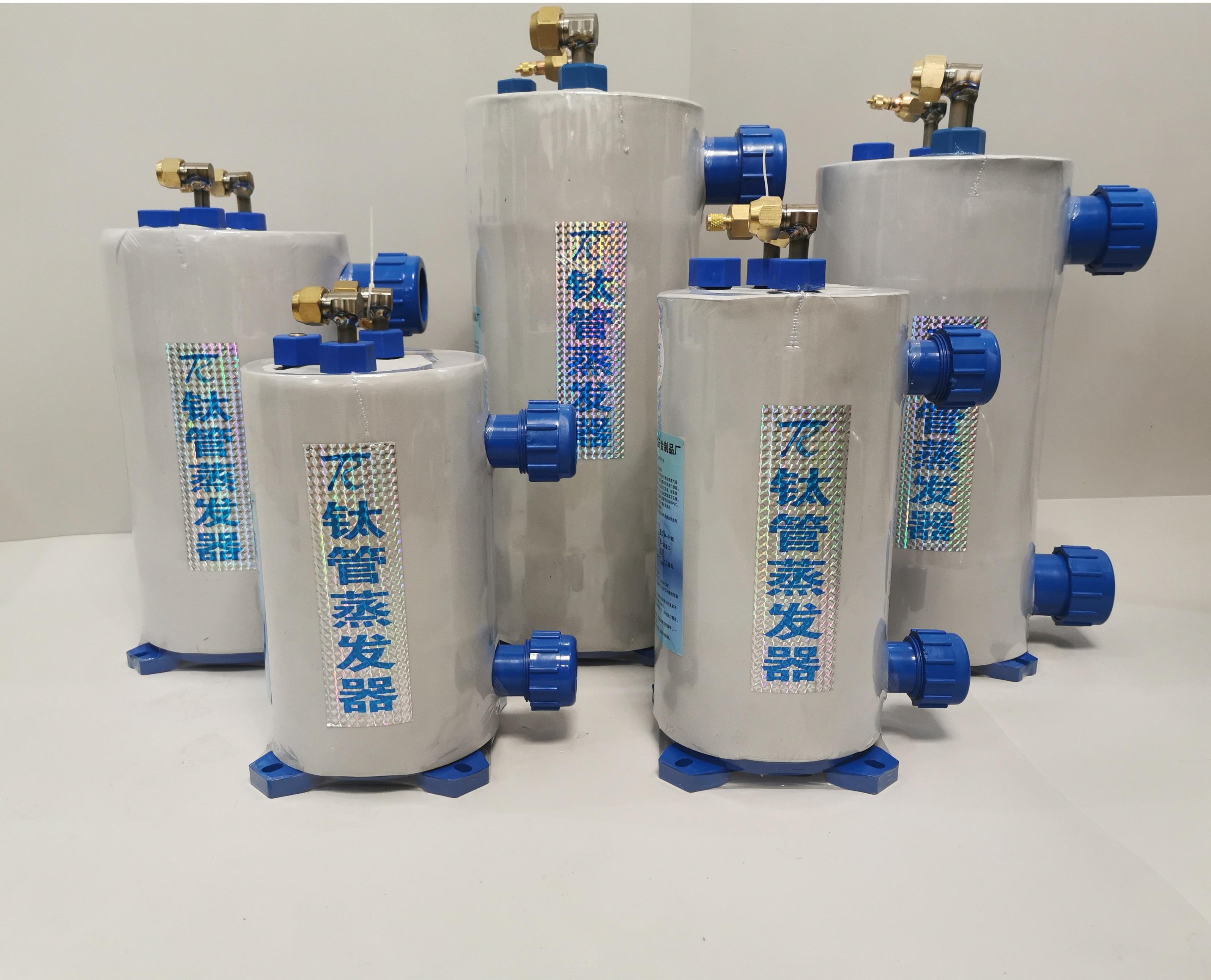 [HCM]Bình lạnh TITAN 5HP làm lạnh nước hồ cá