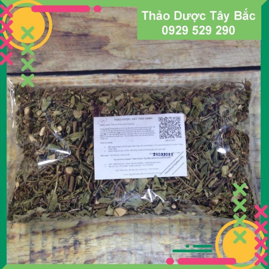 [hình thật - 1kg] dây thìa canh ( dây thìa canh lá to )