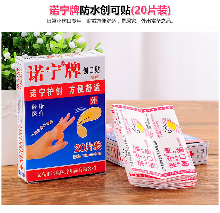 Băng keo cá nhân nội địa TQ tốt