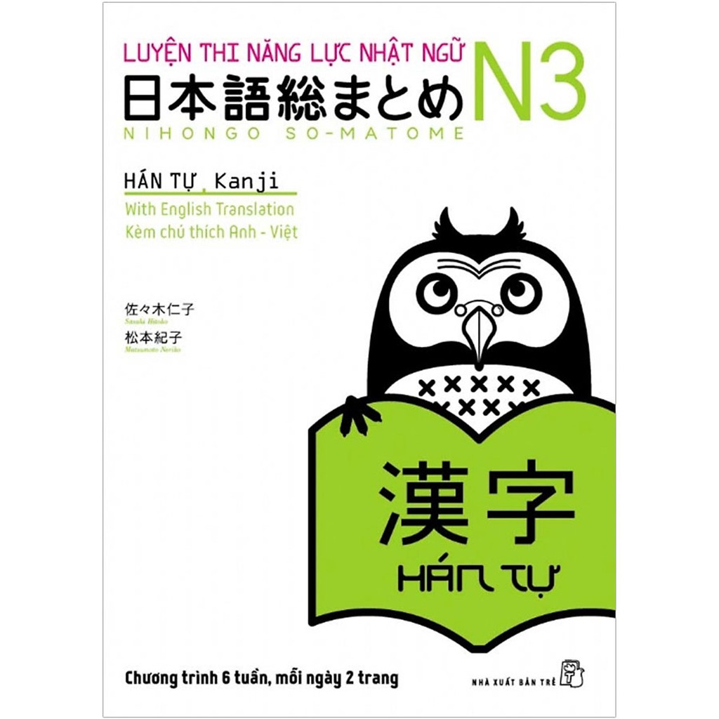 Sách nxb trẻ - luyện thi năng lực nhật ngữ n3 – hán tự