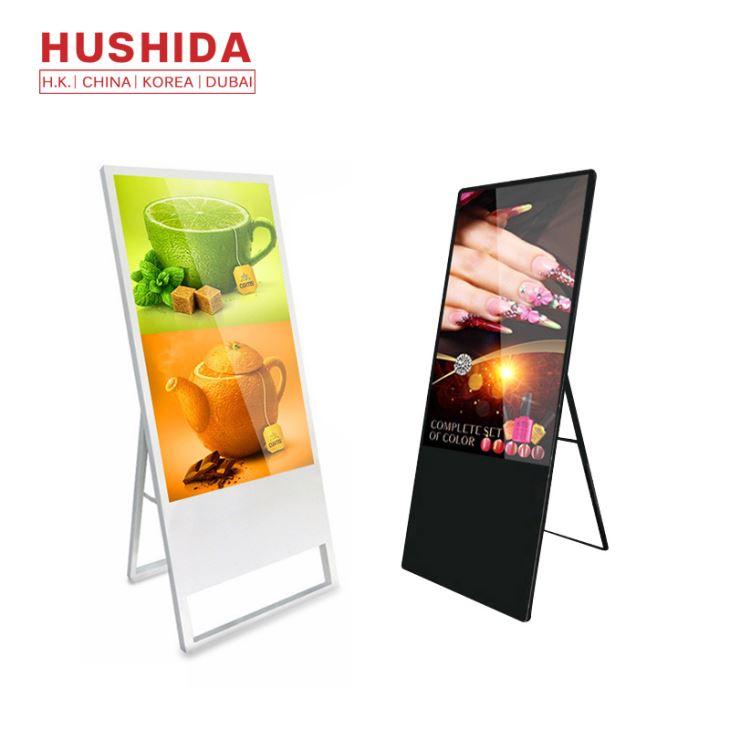 Màn hình quảng cáo dạng kios nhập khẩu 43 inch (không hệ điều hành)