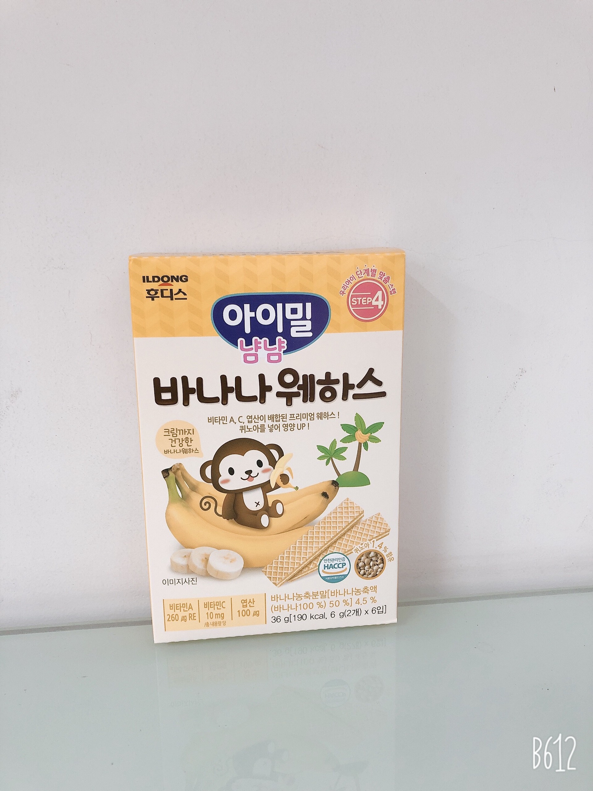 [8/2024] Bánh xốp Ildong ăn dặm cho bé Hàn Quốc