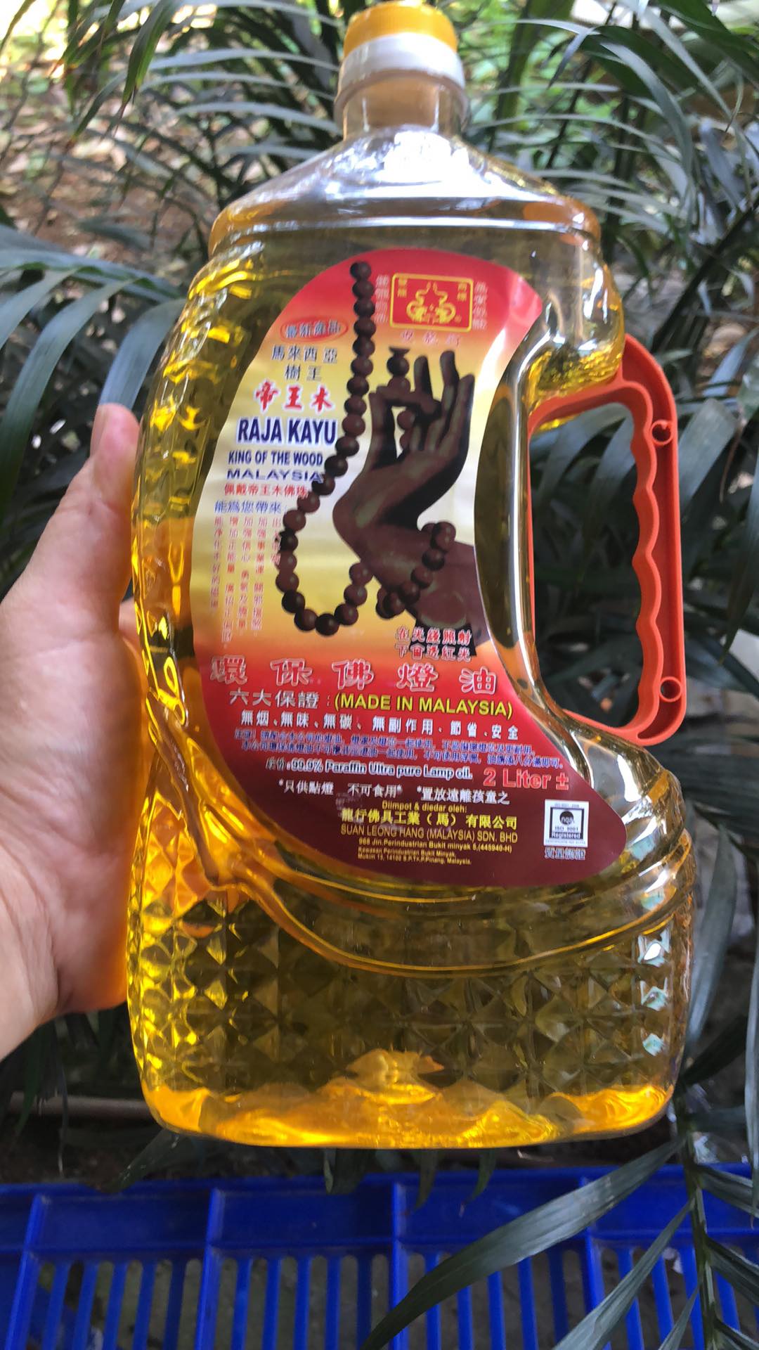 dầu thắp đèn cát tường