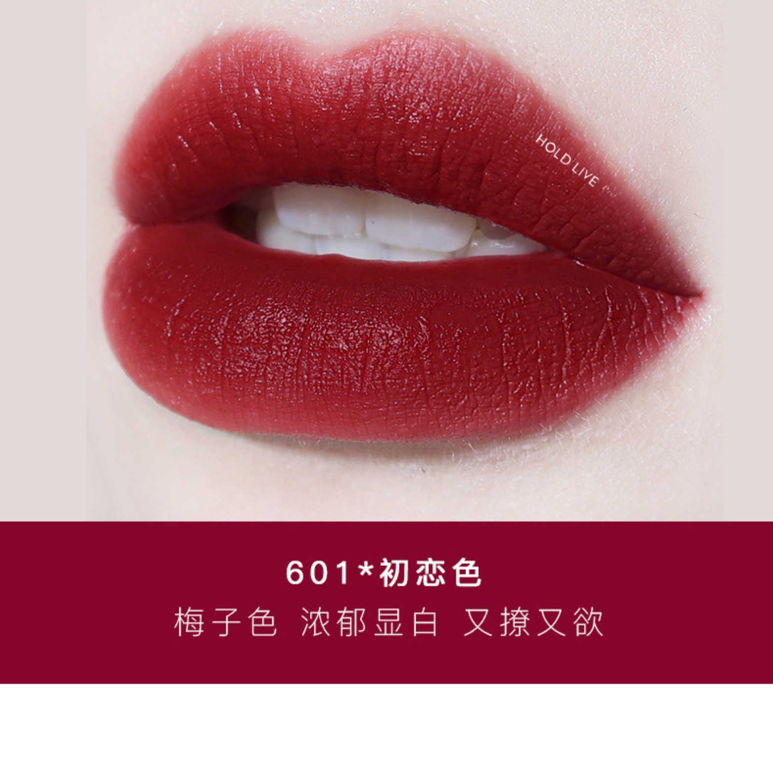 Son Kem Lì HOLD LIVE PASTORAL STYLE LIPSTICK mới nhất