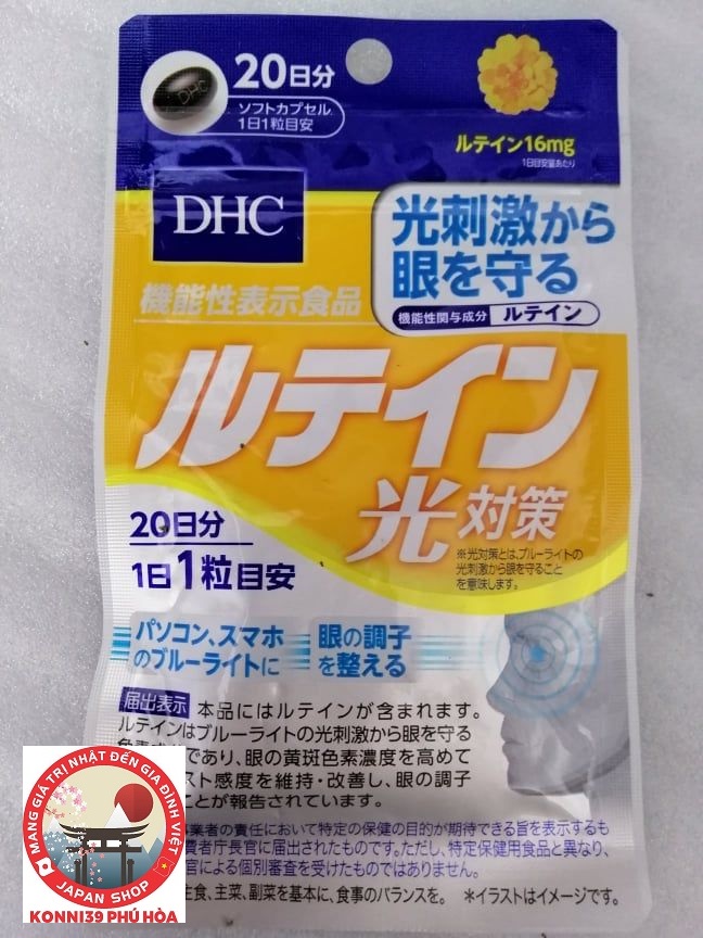Viên uống chống ánh sáng xanh của Nhật DHC 20 viên - Hàng Nội Địa Nhật