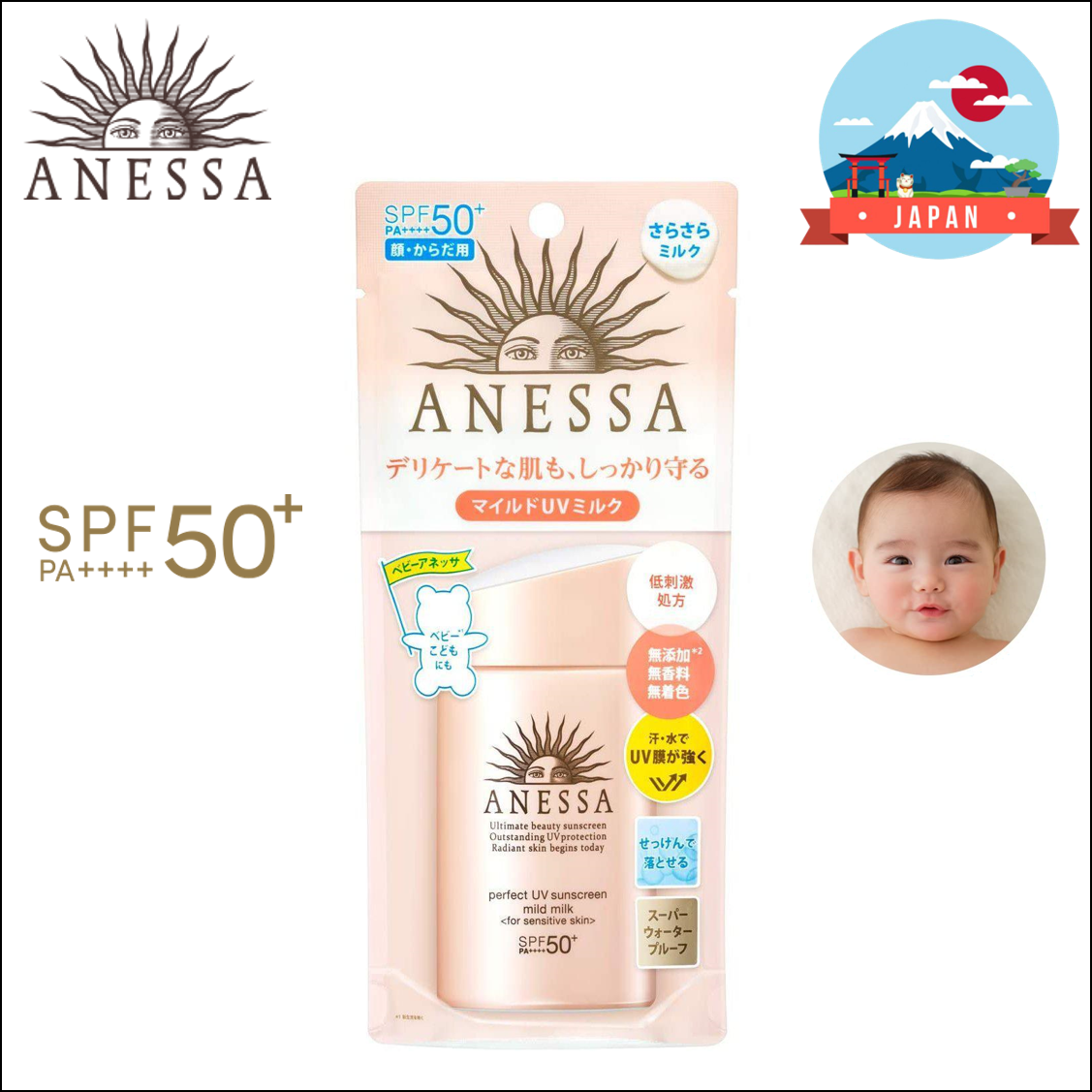 [HCM]Sữa chống nắng dịu nhẹ Anessa Perfect UV Sunscreen Mild Milk N SPF50+ PA++++ 60ml