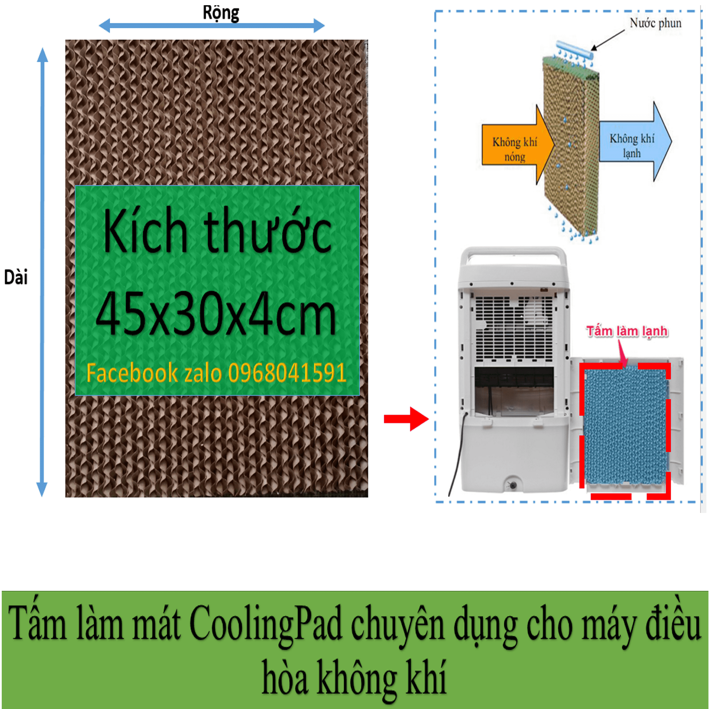Tấm làm mát Cooling pad chuyên  dụng cho quạt điều hòa (màu nâu và xanh) kích thước 45x30x4cm