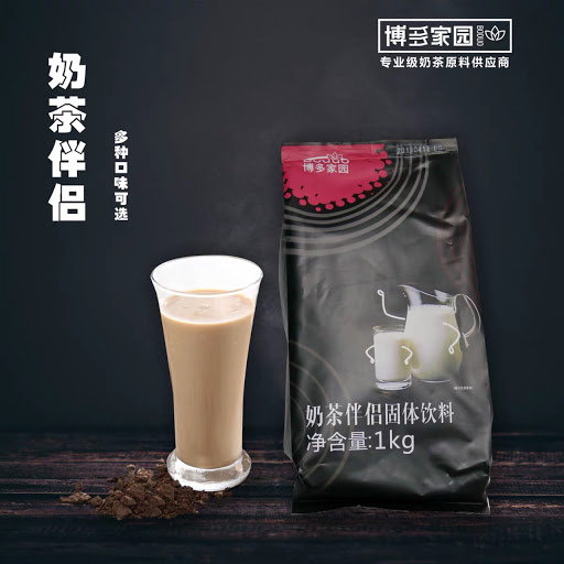 [HCM]Bột Sữa Boduo 90A 1Kg