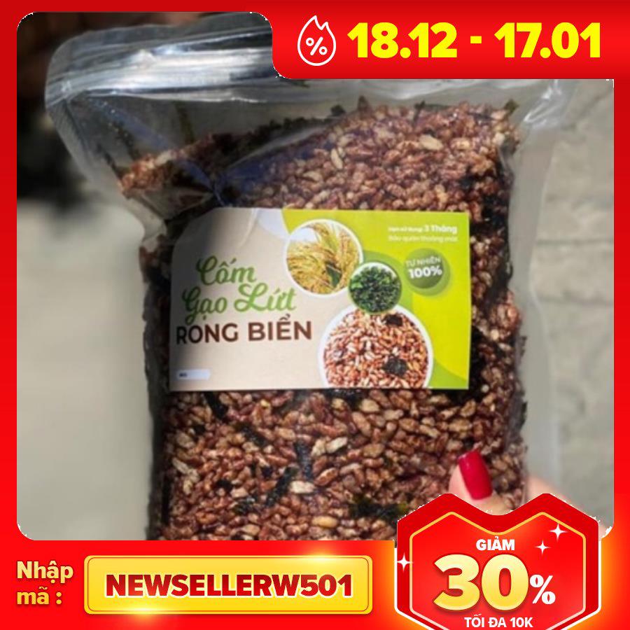 Cốm gạo lứt 40k /túi 500g