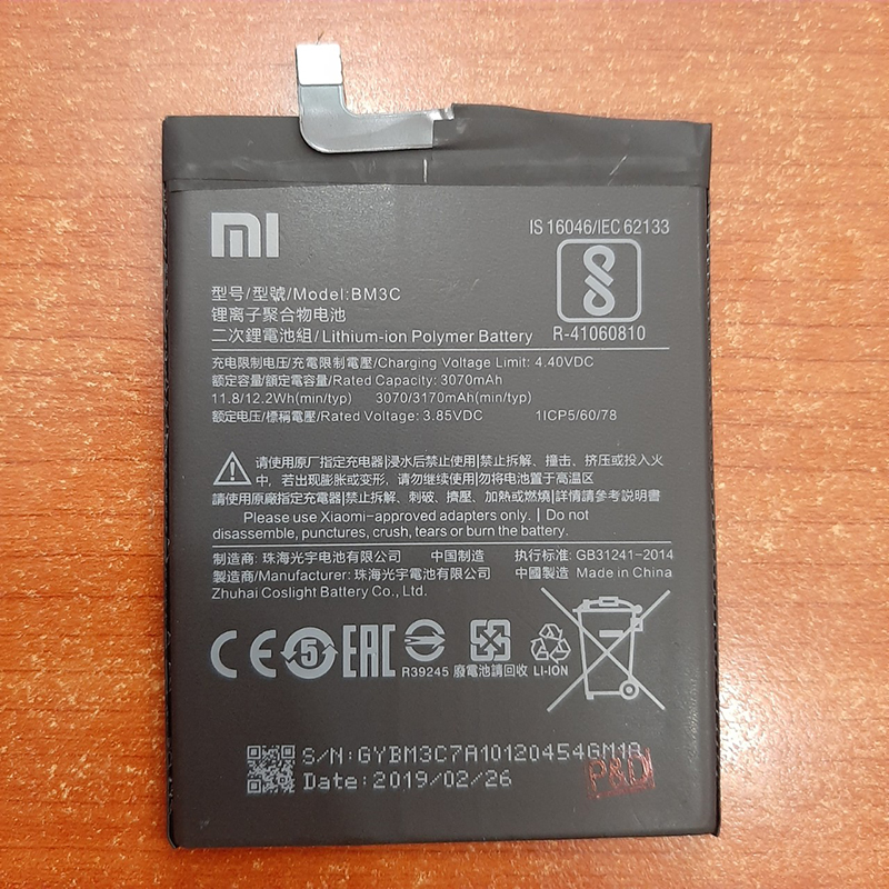 Pin thay thế cho Xiaomi Redmi 7 (BM3C) 3070/3170 mAh