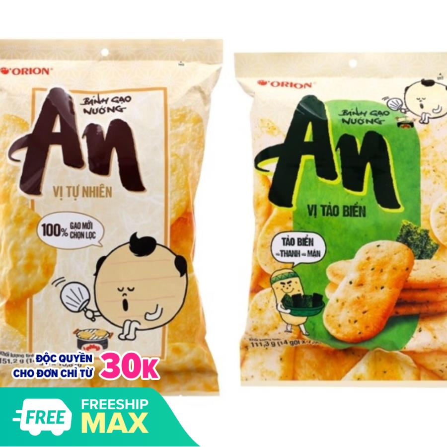 1 Thùng = 10 túi bánh gạo nướng AN. có 2 vị tự nhiên và tảo biển - Đồ Ăn Vặt Giá Rẻ