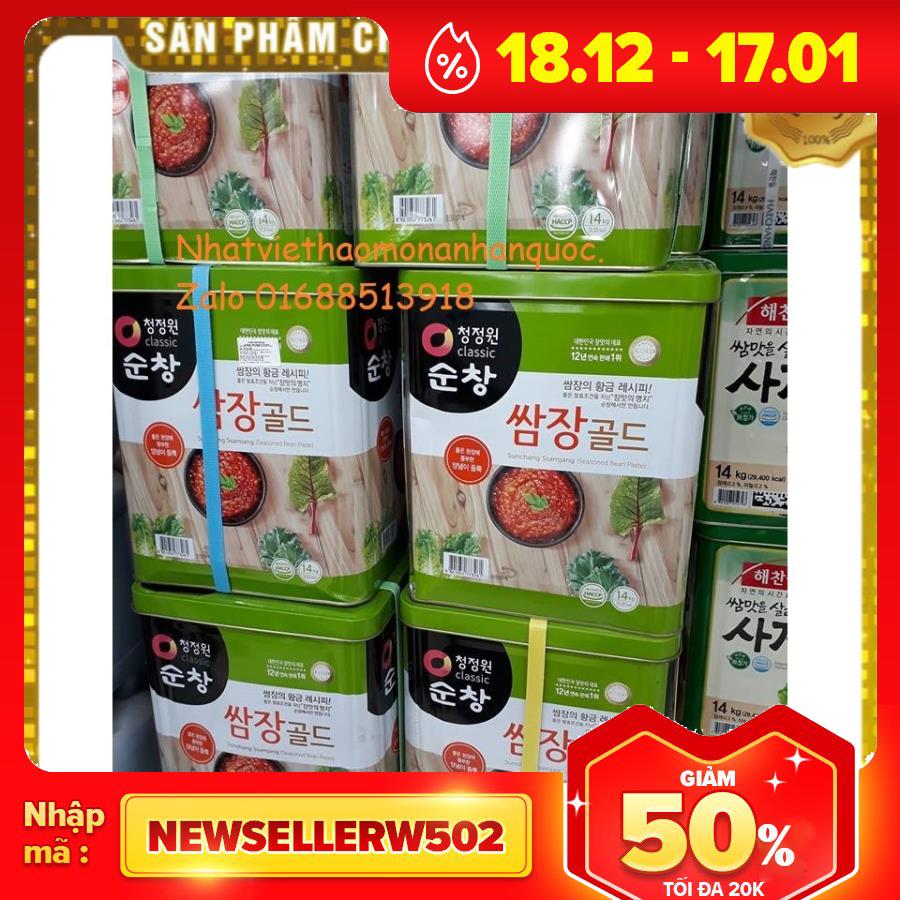 Sỉ tương chấm thịt nướng Ssamyang 14kg Daesang CJ