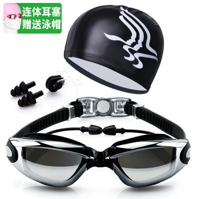 Kính Bơi Nam Nữ 6615 MẮT TRÁNG GƯƠNG + KÈM MŨ CHO CÁC BẠN GÁI
