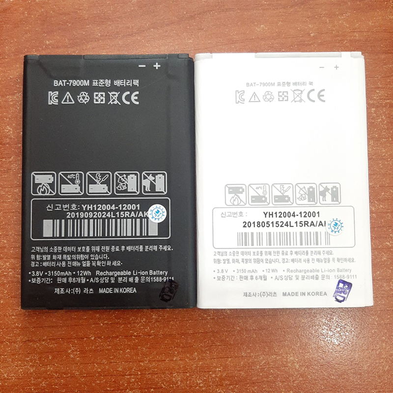 Pin điện thoại Sky Vega A900S Zin (màu ngẫu nhiên)