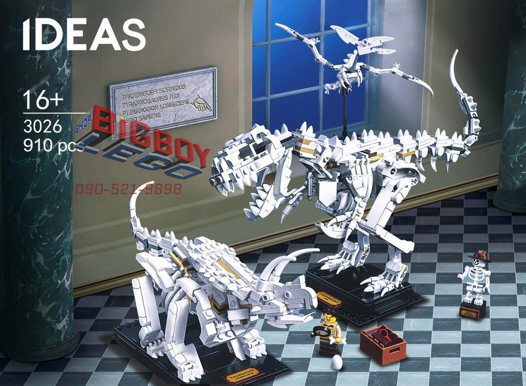 [HCM](có sẵn) đồ chơi lego viện bảo tàng khóa thạch khủng long thời tiền sử 3026