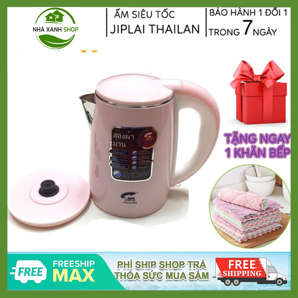 Ấm Siêu Tốc 2 Lớp Cách Nhiệt JipLai Thái Lan 2.5L, Hàng Chuẩn Thái Lan Cao Cấp, Giao Màu Ngẫu Nhiên