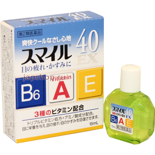 Nhỏ mắt mát nhiều 15ml smile