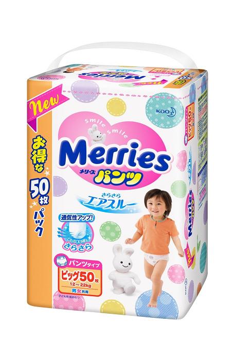 Tã Merries Jumbo XL50 quần