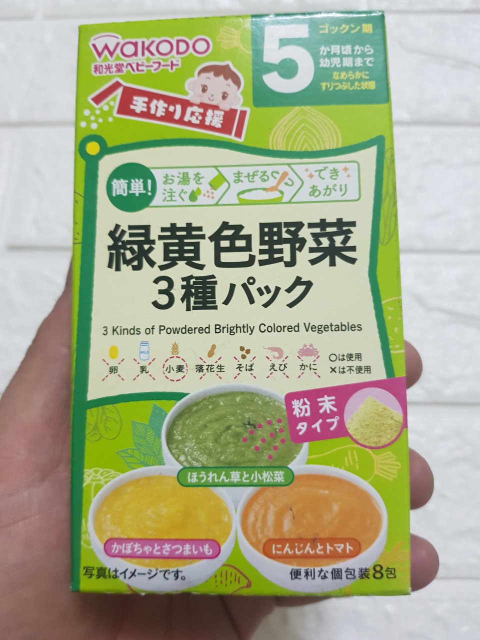 [HCM]Bột ăn dặm Wakodo vị hỗn hợp rau củ cho bé từ 5 tháng tuổi (HSD 10/2023)