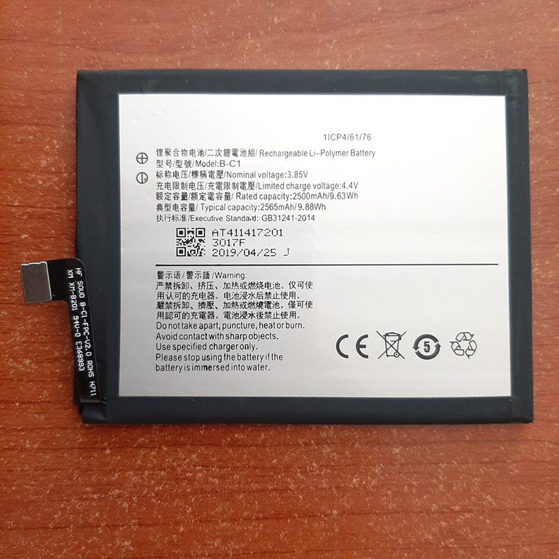 Pin điện thoại Vivo 1606 Zin