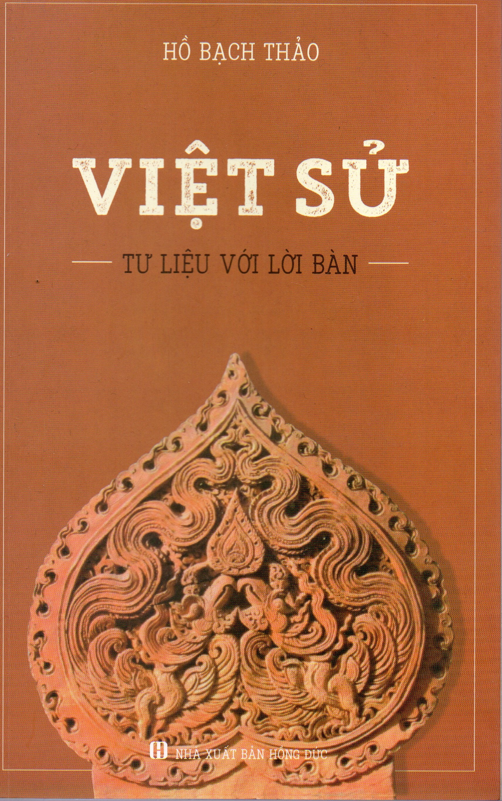 Việt Sử tư liệu với lời bàn
