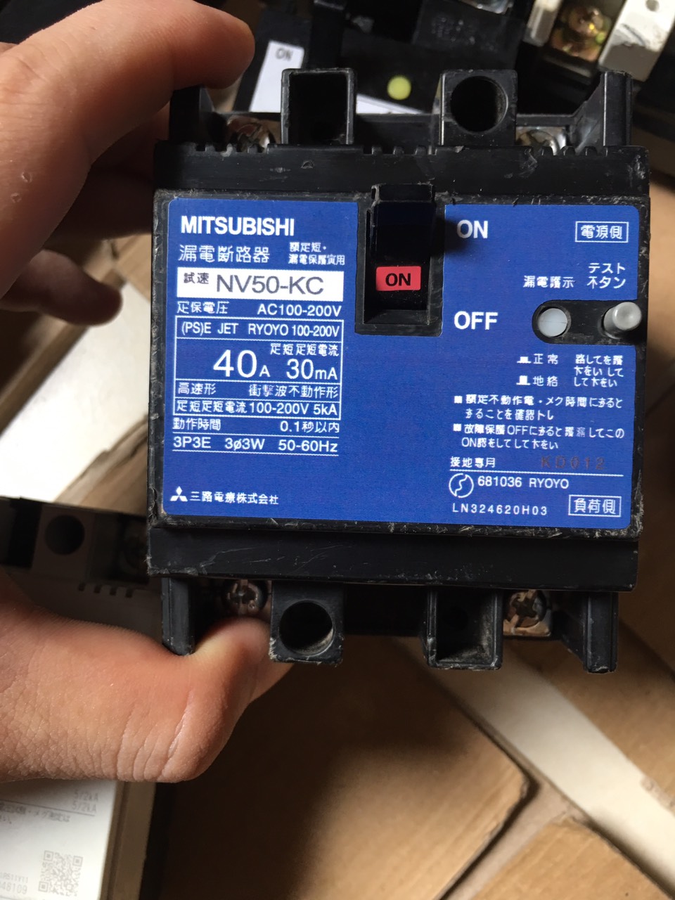 Aptomat chống Nhật giật nội địa