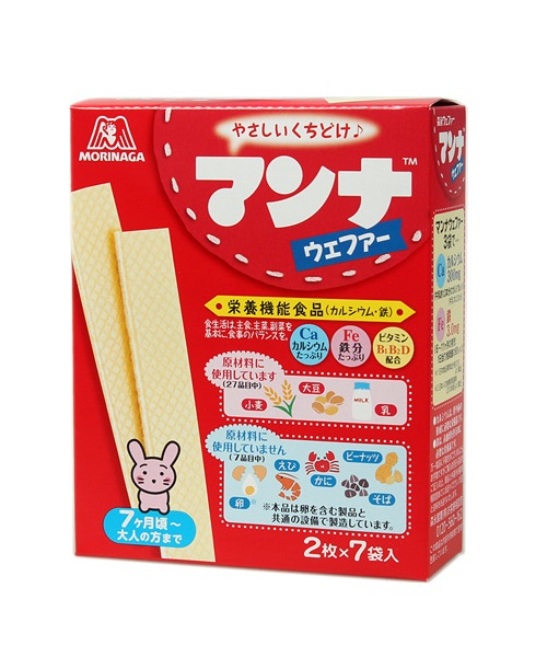 Bánh xốp Morinaga cho bé ăn dặm