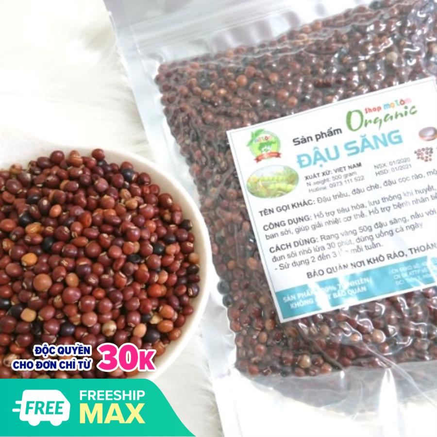 500Gram Đậu Săng Đăklăk (Đậu Chiều, Đậu Cọc Rào, mộc Đậu, Đậu Chè, Đậu Triều)
