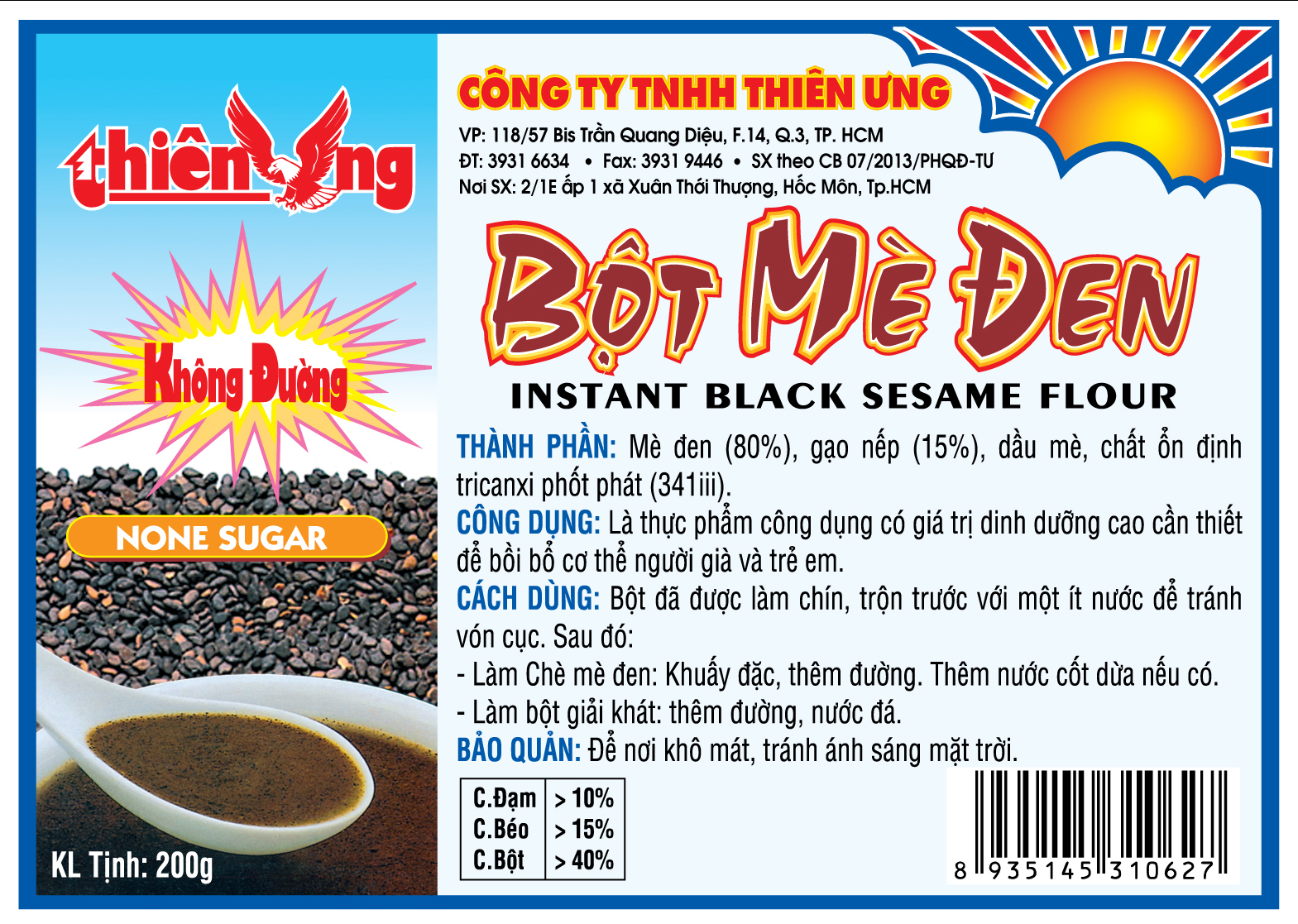 Mè đen không đường