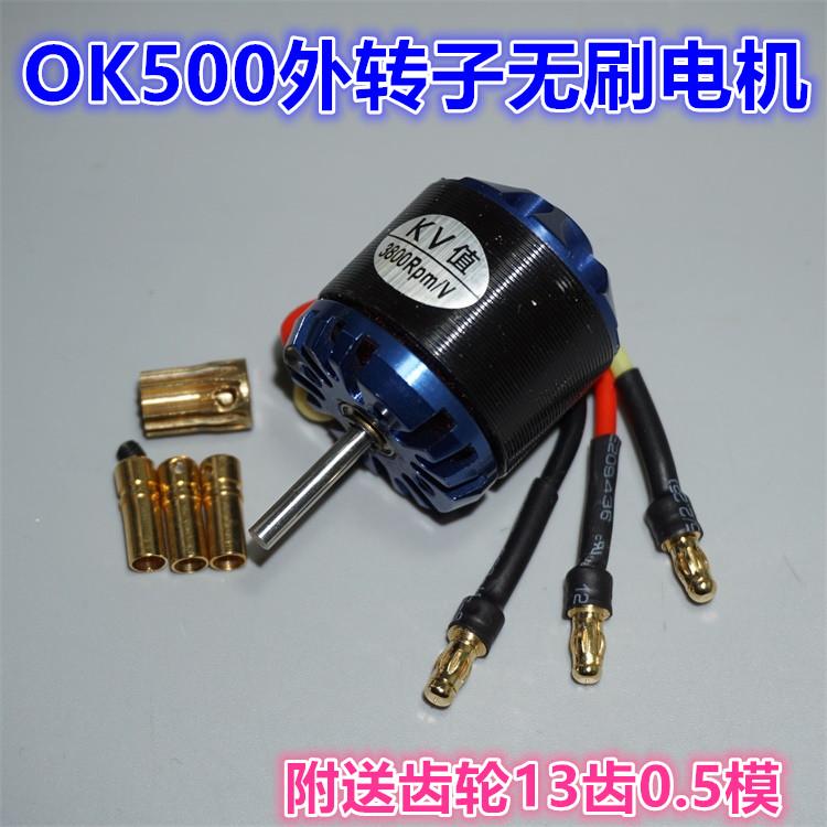 Motor Brushless 3 pha cực khỏe (3500kv, 3800kv, 4500kv) dùng chế tầu thuyền, cano và Ducted fan